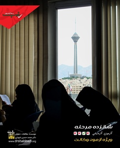 تصویر هفتم آموزش
