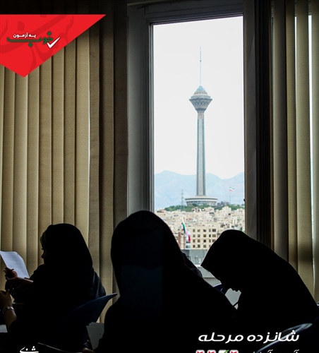تصویر هفتم آموزش