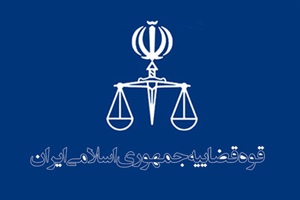 آزمون ویژه قضات شوراهای حل اختلاف 30 تیر و آزمون قضاوت آبان ماه برگزار می‌شود