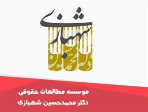 نتایج نهایی مرحله تکمیل‌ظرفیت آزمون دکتری سال ۹۶ در ۱۹ دی اعلام می‌شود