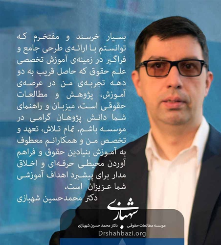 تصویر اول آموزش