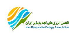 انجمن انرژی‌های تجدیدپذیر ایران