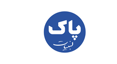 شرکت لبنیات پاستوریزه پاک
