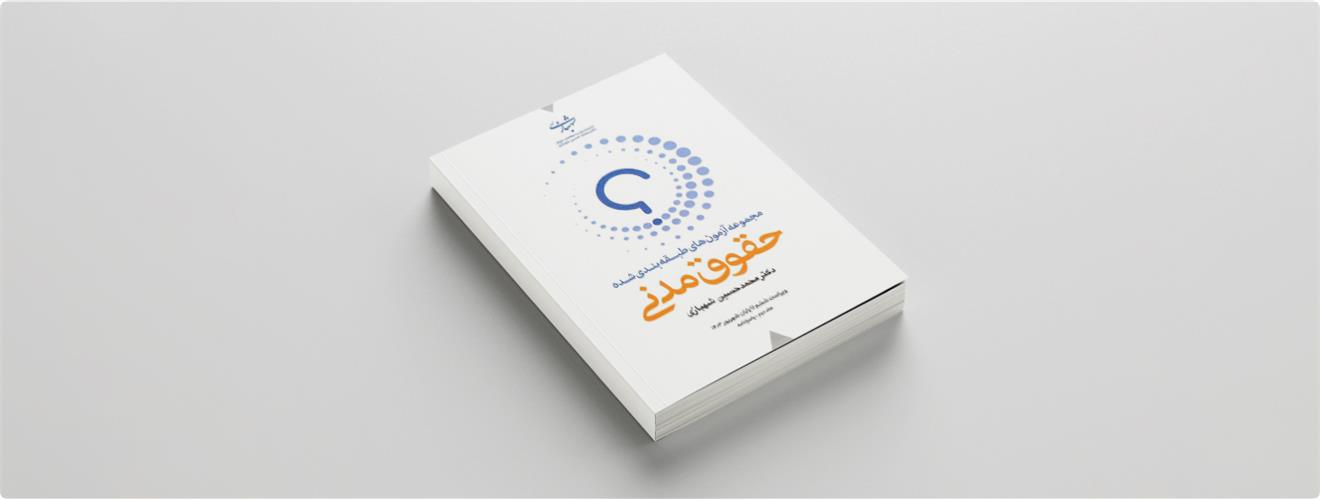 book-1-3