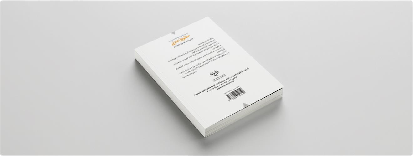 book-1-4