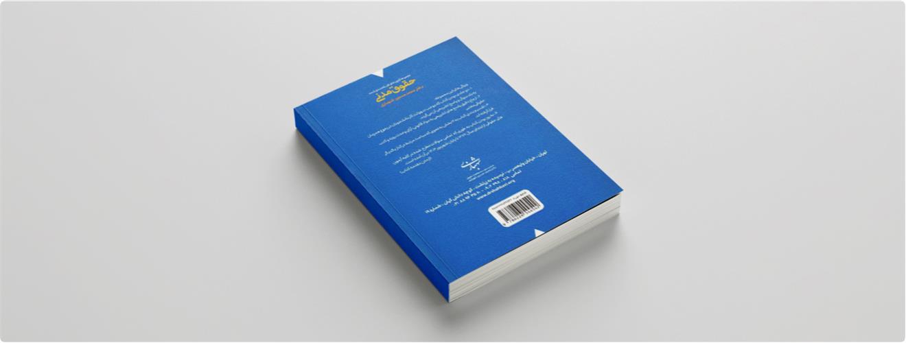 book-1-2